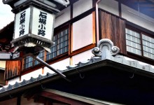 Kyoto corner - photo by Renata Blonska